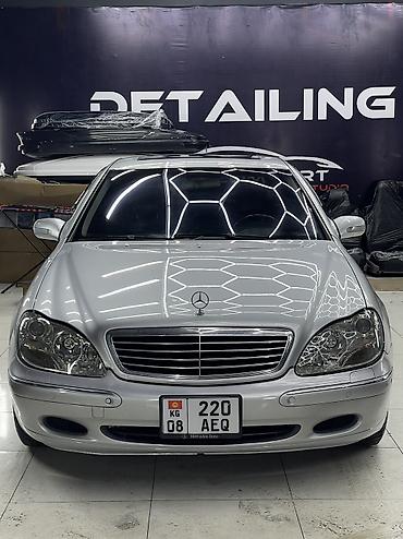 Mercedes-Benz: Mercedes-Benz S-Class: 2001 г., 5 л, Автомат, Бензин, Седан — 2