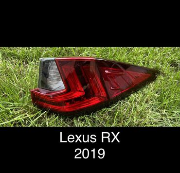 тормозной диск опель рекорд: Арткы оң стоп-сигнал Lexus 2019 г., Колдонулган, Оригинал, АКШ