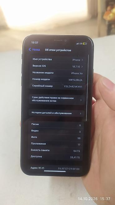 кулакчындар: IPhone Xr, Колдонулган, 64 ГБ, Кара, Кулакчындар, 76 % — 3
