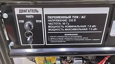 саларка: Циркулярка профессиональный Циркулярные Станки Фирма Рольф Мощность — 5