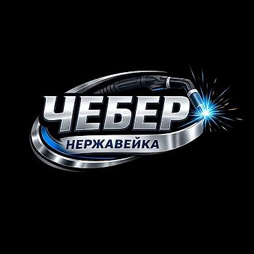Изготовление и монтаж ограждений и перил из нержавеющей сталь один год