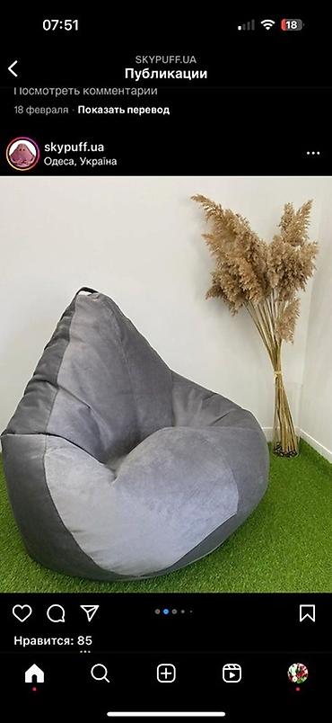 Бинбэги: Бинбэг, цвет - Желтый — 11