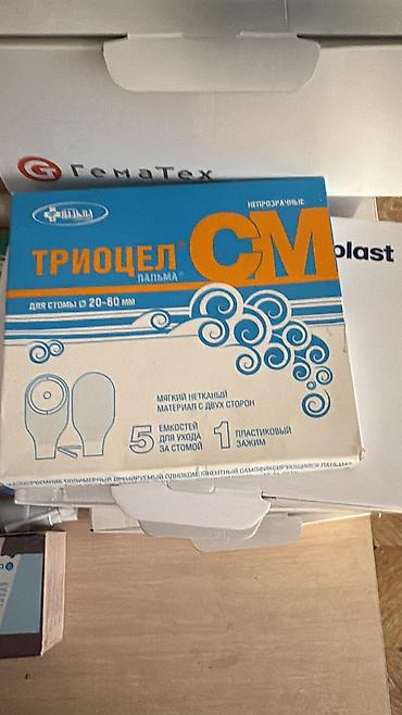 дорого: Калоприемник Абуцел Доставка Интернет‑магазин STOMA.KG — — 7
