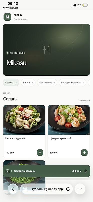 строительная одежда: 🌐 Создание красивых сайтов и лендингов недорого! Хотите современный — 10