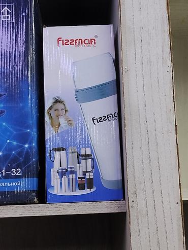 Термос Fizzacla Bioecolistic — практичный аксессуар для напитков на