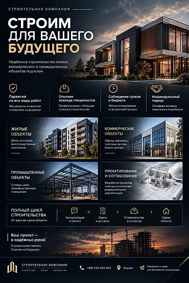 графика nero ag: Профессиональная разработка презентаций под ключ Назначение: - Для — 3