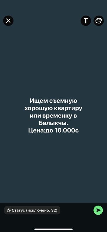 я ищу дом рабочий городок: 2 бөлмө, 12348 кв. м