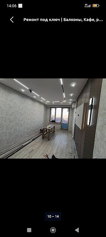 строит дом: Строительно‑ремонтные услуги от Building Company - Строительство — 7