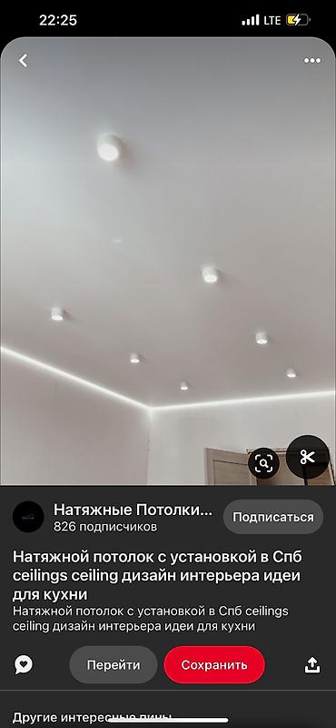 Натяжной потолок: Акция! Акция! Акция! Натяжные потолки премиюм класса. Сатиновые — 7