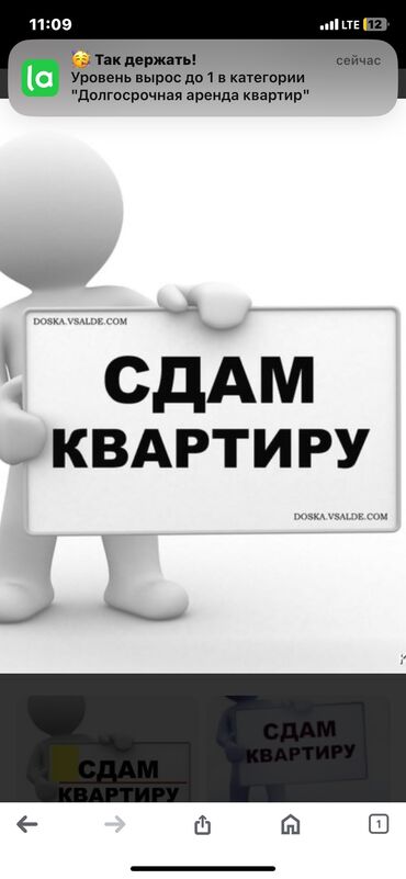 васток 5 квартира на аренду бишкэк: 1 комната, Собственник, Без подселения, С мебелью частично, С мебелью полностью