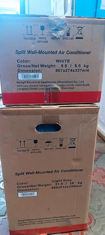 Настенные кондиционеры: Сплит-система, LG, Новый, 35-40 м², Классический — 4