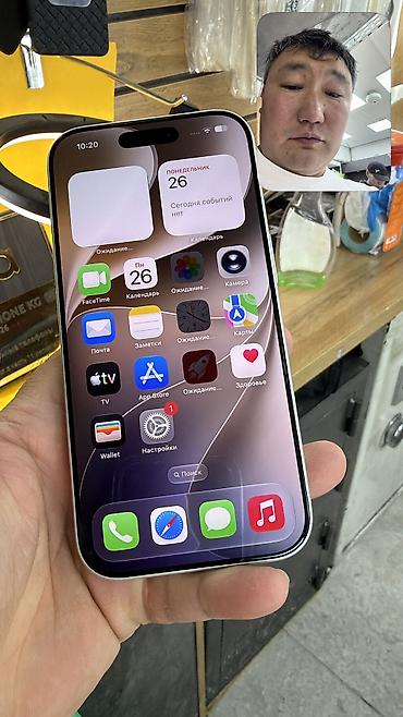 Apple iPhone: IPhone 17 Pro, Б/у, 256 ГБ, Коробка, 94 % — 13