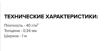 Другие строительные материалы: #Малярный #Стеклохолст #Технониколь!!!! 1.Стеклохолст малярный NG 30 — 4