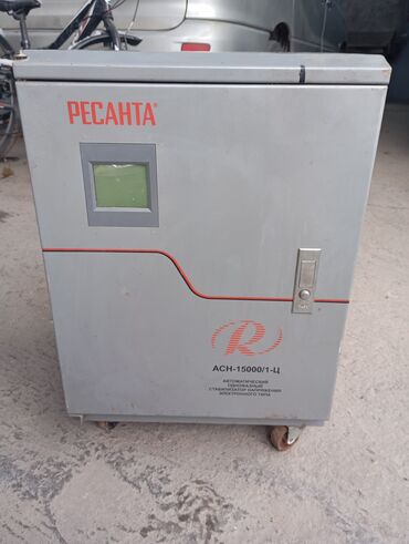 айфон 12 про макс цена в бишкеке 256 гб бу: Продам стабилизатор напряжения, рабочий!