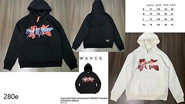 Duksevi: SUPREME, TOP MODELI, ULTRA HIT 2025-26 | Predivni modeli dukseva — 17