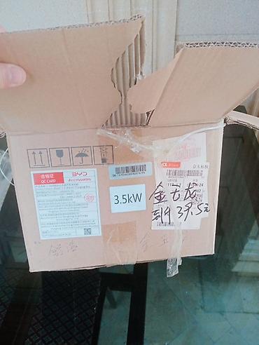Avtomobil üçün alətlər: EV şarj qurğusu (divar tipli), 3.5 kW Xüsusiyyətlər: - Güc: 3.5 kW — 4