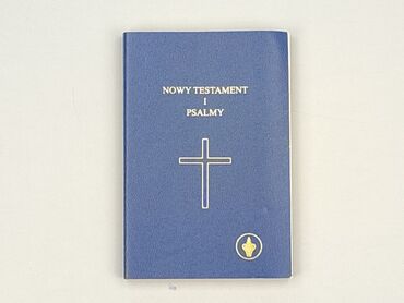 Книга, жанр - Нон-фікшн, стан - Ідеальний