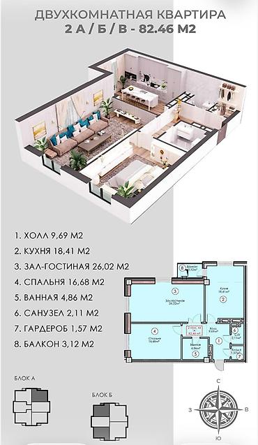 125: 3 комнаты, 82 м², Ала-Арча ж/м Элитка, 3 этаж, ПСО (под самоотделку) — 5