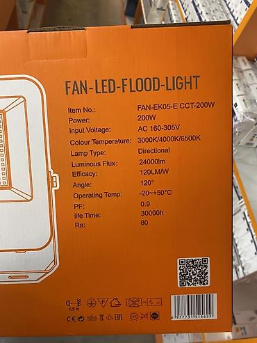 прожектор фан: Светодиодный прожектор FAN LED Flood Light, модель FAN-EK05-E — 2