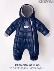 игрушка дрон на пульте управления: Верхняя одежда