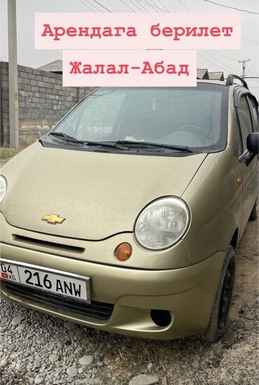 дешёвые телефоны: Аренда автомобиля в Жалал-Абаде. Daewoo Matiz (Chevrolet/Daewoo)