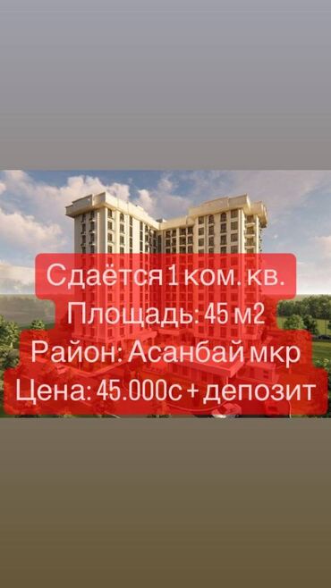 Продажа участков: 1 комната, Агентство недвижимости, С мебелью полностью