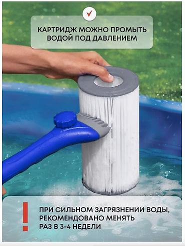 Бассейны: 💧 КАРТРИДЖ ДЛЯ ФИЛЬТР-НАСОСА BESTWAY 58094 📏 Размер: тип II (10,6 × — 3