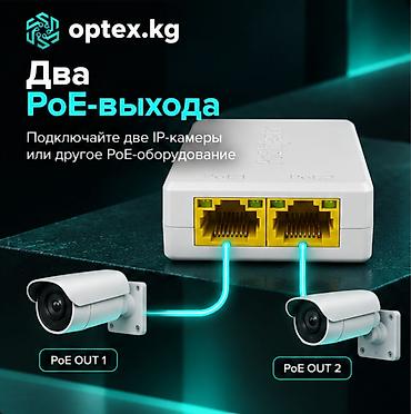 tp link td w8961nd: PoE-коммутатор 1×PoE IN / 2×PoE OUT — компактное решение для — 3