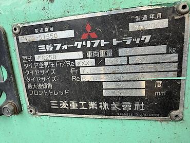 maksi: Погрузчик, Mitsubishi, 2007 г., Колесный, Вилочный — 6