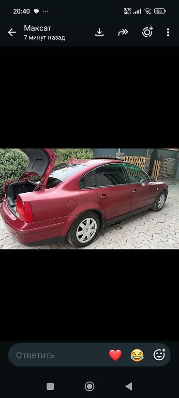 рига карпаты верховина: Volkswagen Passat: 2000 г., Седан — 2