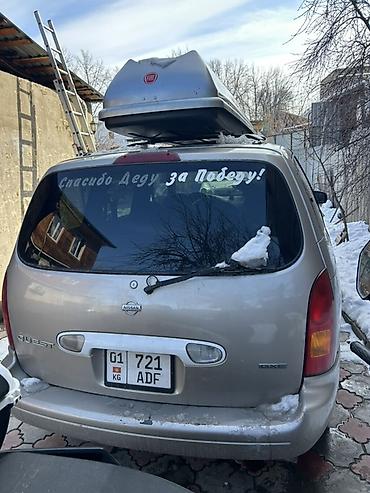 infinity qx: Nissan Quest: 2000 г., 3.3 л, Автомат, Бензин, Минивэн — 3