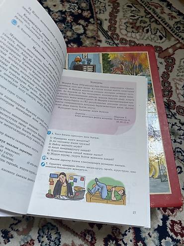 Книги и журналы: Кыргызский 170 сом, Гоблин-280 сом, Школьный справочник 350 сом — 5