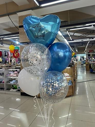 Воздушные шары и принадлежности: Набор воздушных гелиевых шаров идеально подходящий для оформления — 15