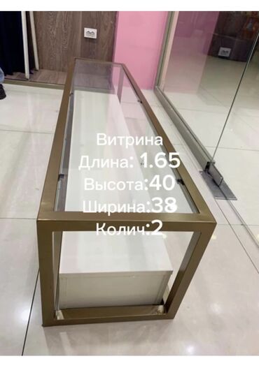 мастер по изготовлению корпусной мебели: Продаём витрину, в отличном состоянии