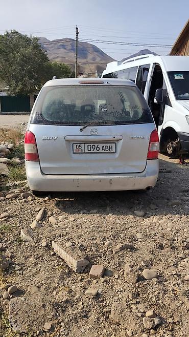 2 куб: Mazda MPV: 2002 г., 2 л, Механика, Бензин, Минивэн — 3