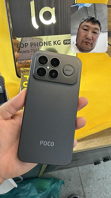 ufc 2: Poco F8 Ultra, Б/у, 512 ГБ, 2 SIM, eSIM — 5