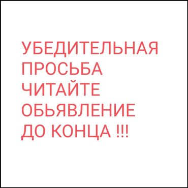 Продажа квартир: 3 комнаты, 70 м², 106 серия, 8 этаж, Старый ремонт