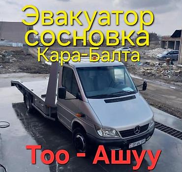 jack e4: С прямой платформой — 1