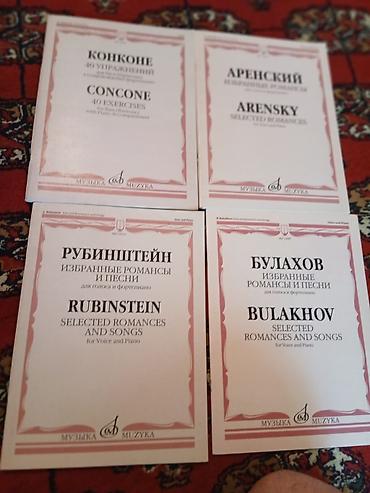 история развития религии: Подборка учебной и научно-популярной литературы по музыке. Состав — 7