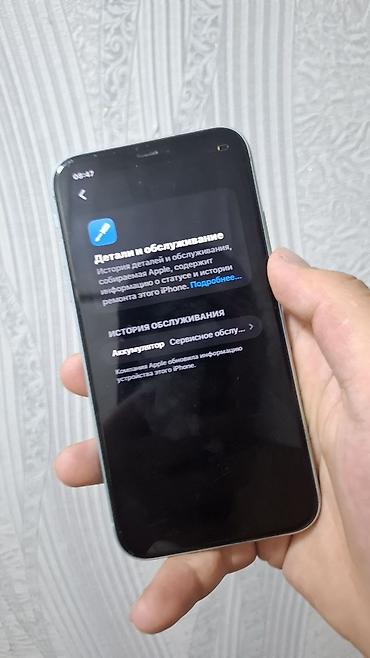 айфон 11 цена новый: IPhone 11, Новый, 128 ГБ, 70 % — 5