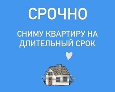 кыргызстан аренда жилья: 10 м², 1 комната, Забор, огорожен