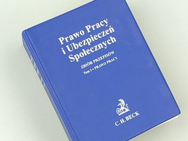 Книги: Книга, жанр - Нон-фікшн, стан - Дуже гарний