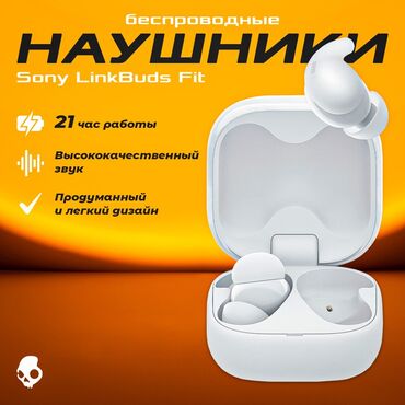 беспроводная (bluetooth) гарнитура csr: Вакуумдук, Sony, Жаңы, Электр зымсыз (Bluetooth), Классикалык