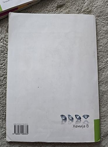 tipke: HEMIJA udzbenik 8 za osmi razred. Logos, odlicno stanje. 2021 — 2