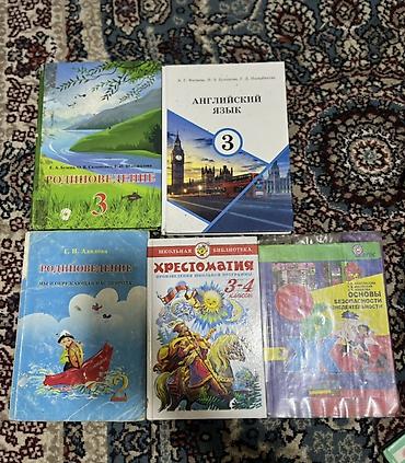 solutions upper intermediate: Разные школьные книги для разных классов от 100 до 1500 сом — 2