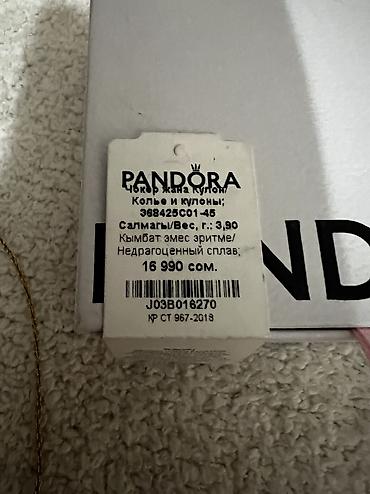 пандоры: Колье Pandora с подвеской-сердцем - Бренд: Pandora - Модель по — 3