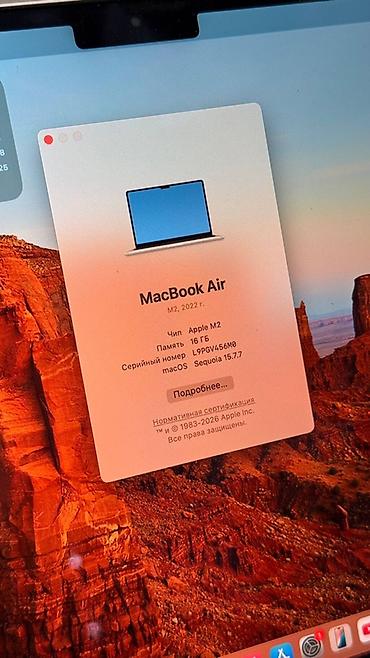 Ноутбуки Apple (MacBook): MacBook Air 13" (2022) на чипе Apple M2, цвет Silver. Ключевые — 4