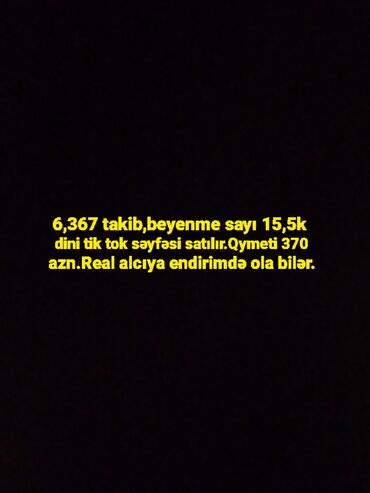 boş şalvarlar: Digər
