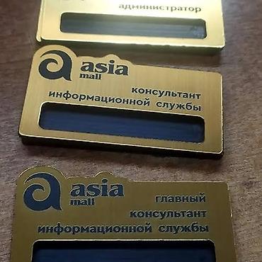 Значки: Именные бейджи на заказ Бейджи с вашим логотипом на заказ * — 7