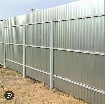 Профлисты для заборов: Забор из профнастила забор из профнастила забор из профнастила — 4